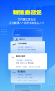 华体官网app下载入口截图1
